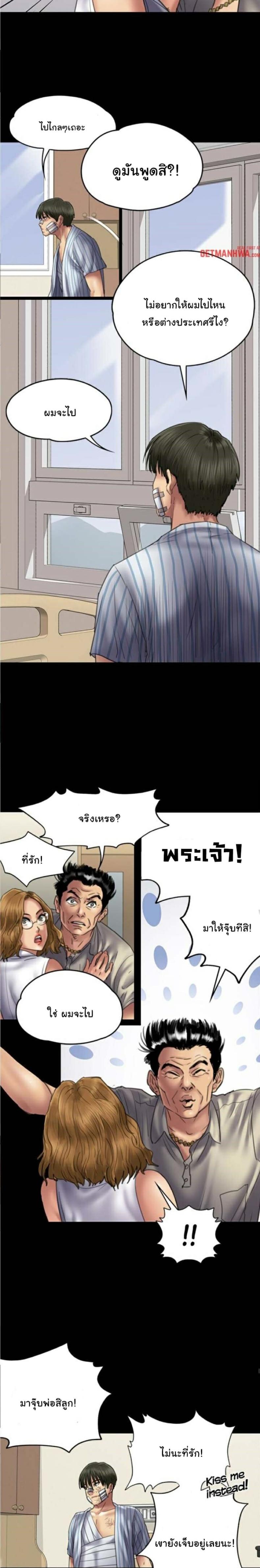 page-8