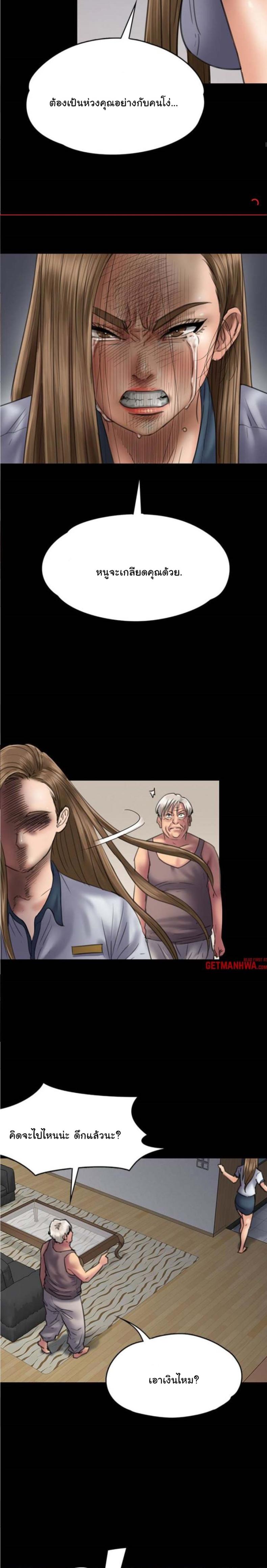 page-24