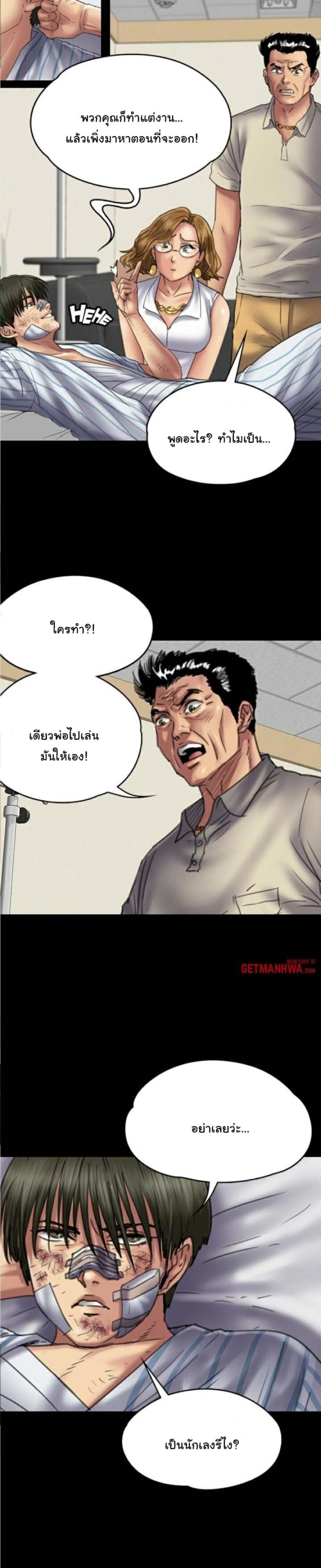 page-5