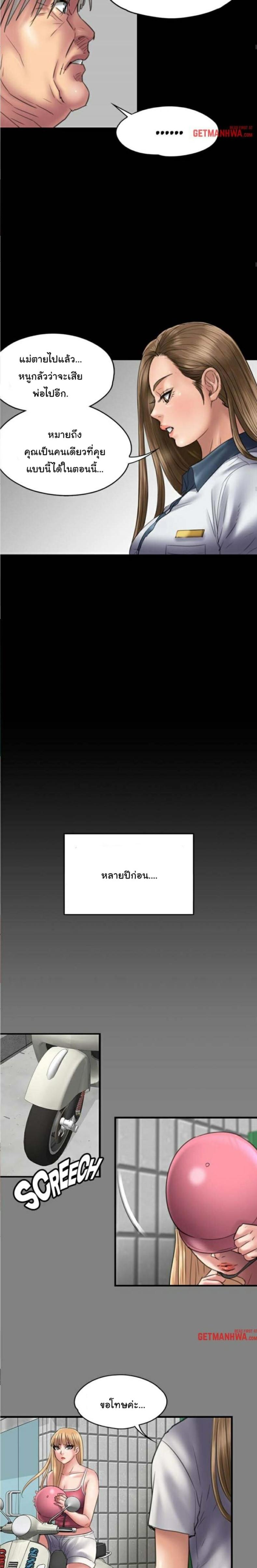 page-14