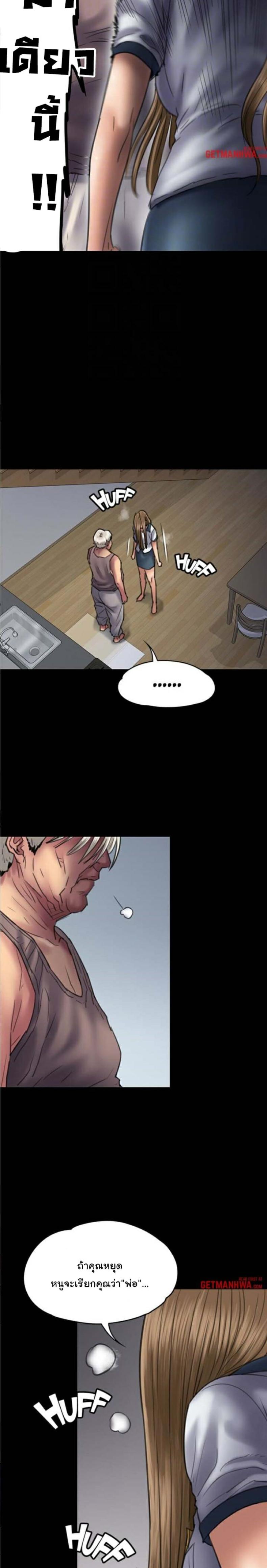 page-23