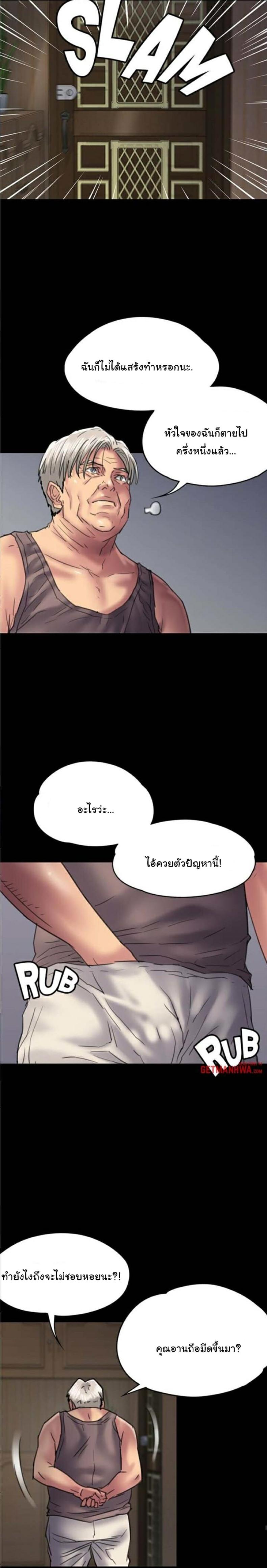 page-25