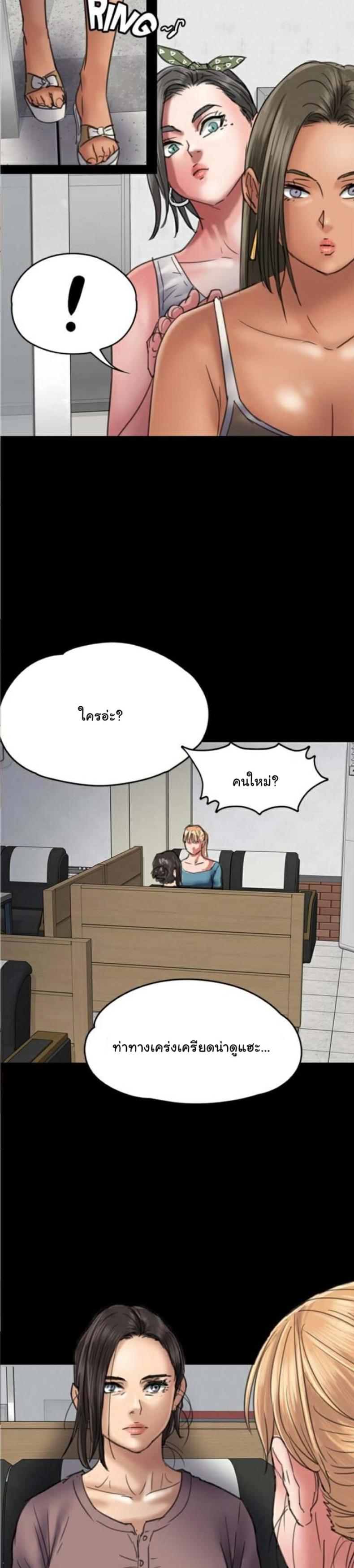 page-29
