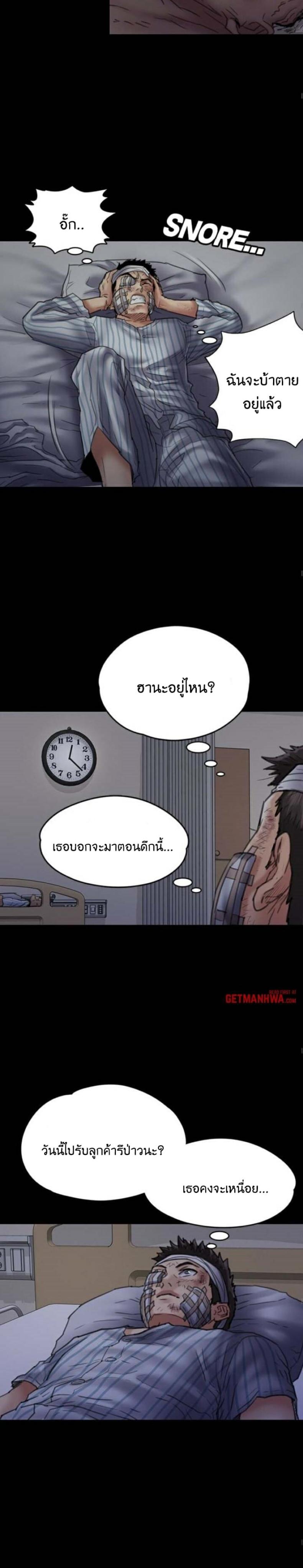 page-20