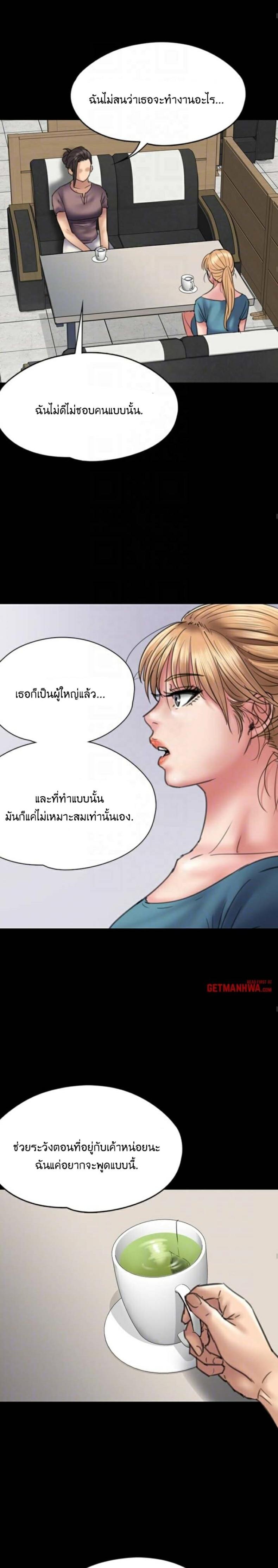 page-12