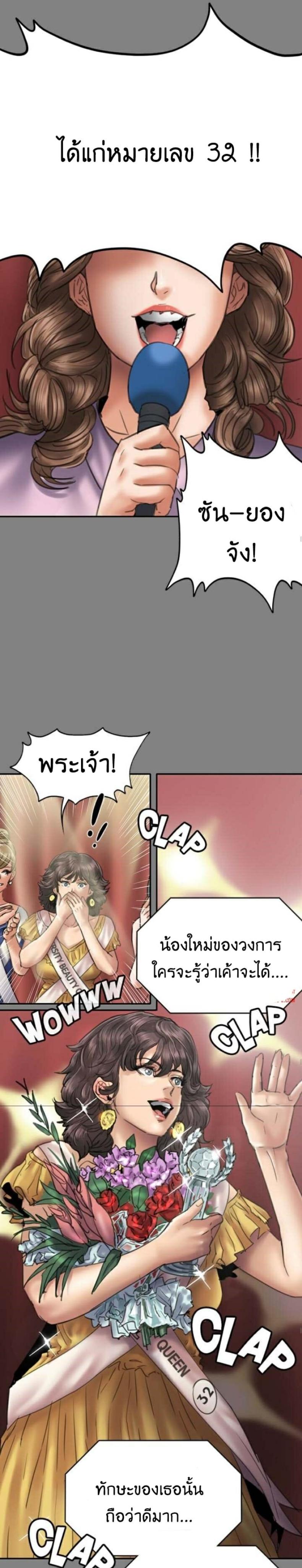 page-16