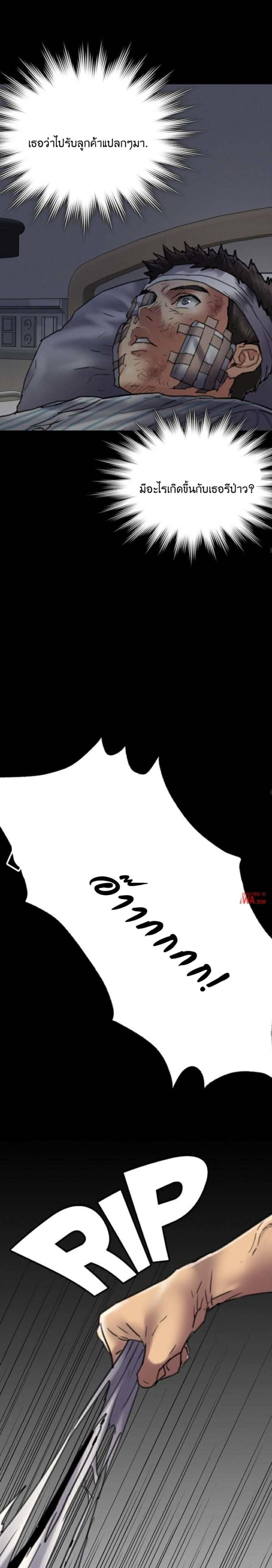 page-21