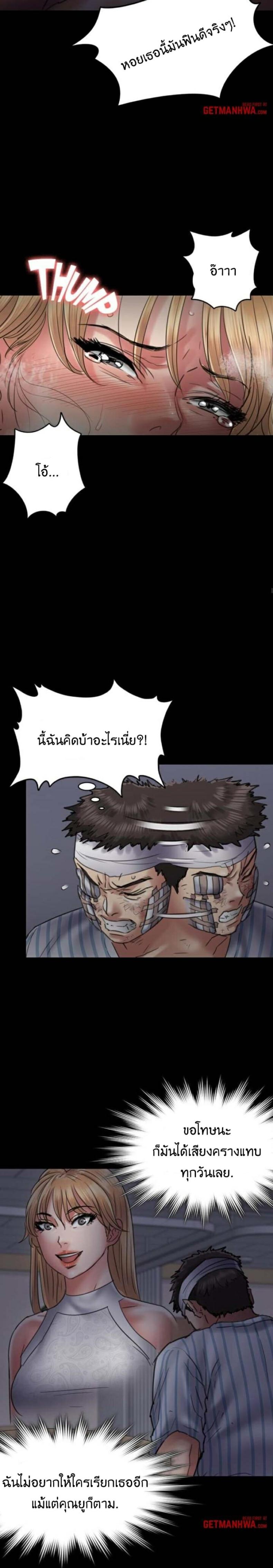 page-24