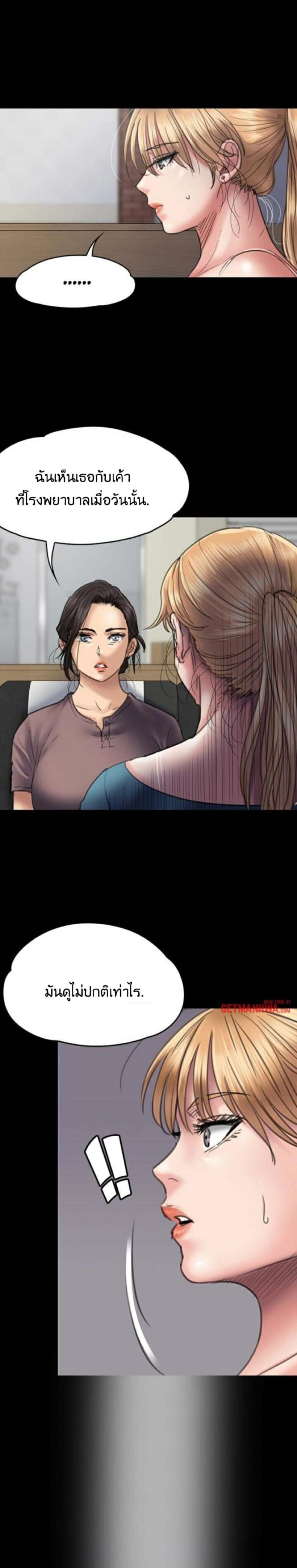 page-5