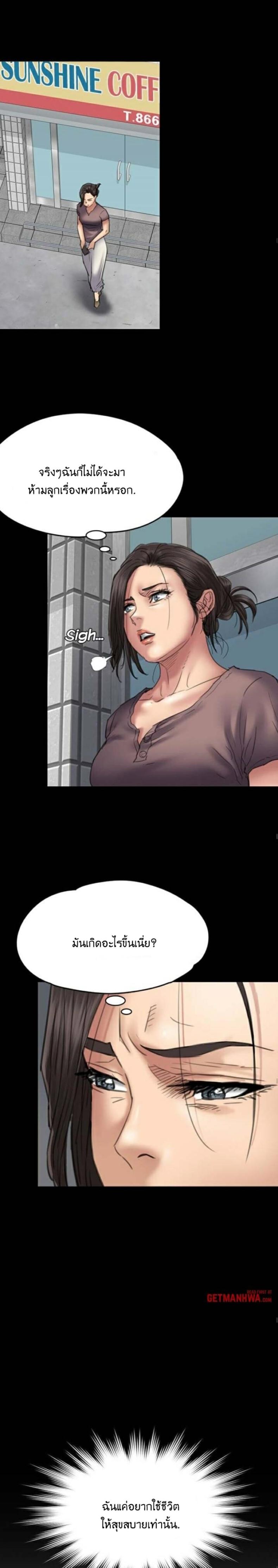 page-14