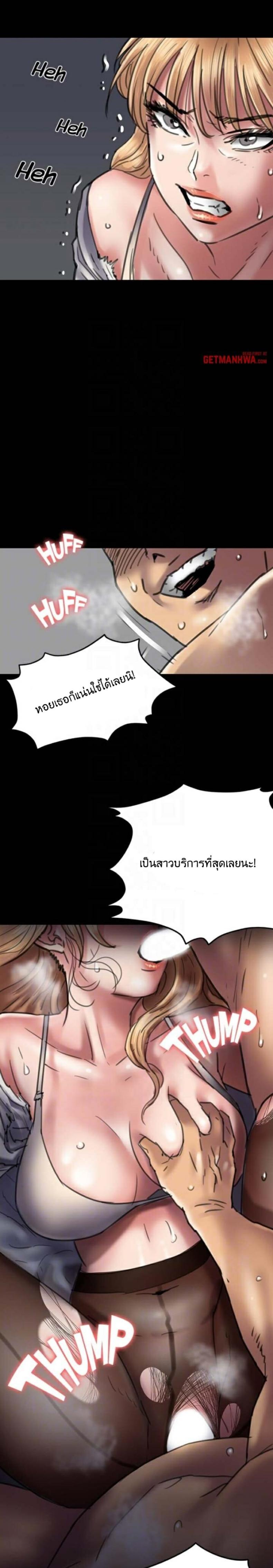 page-23