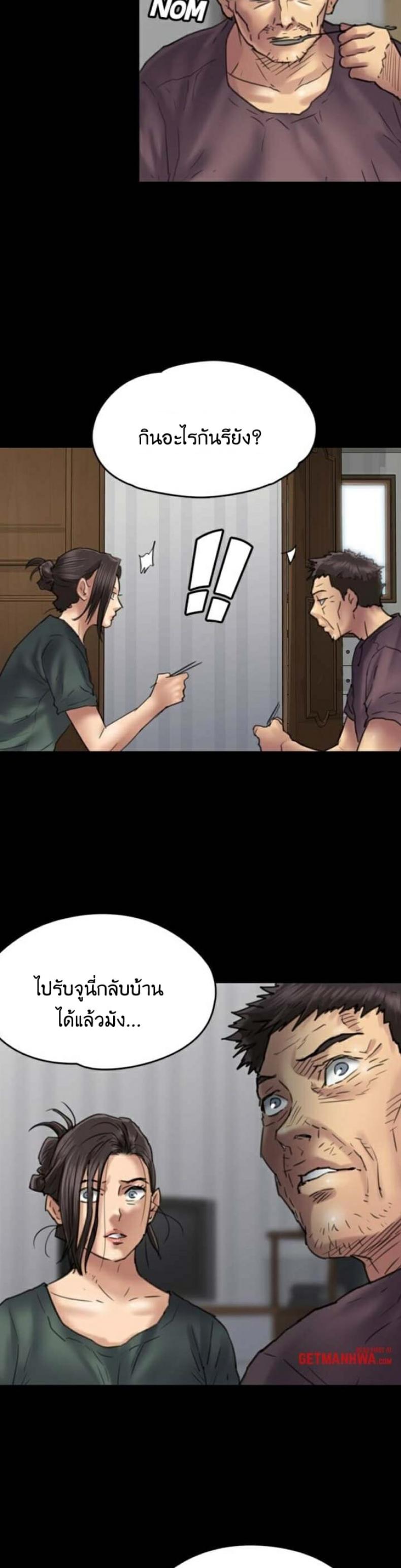 page-29