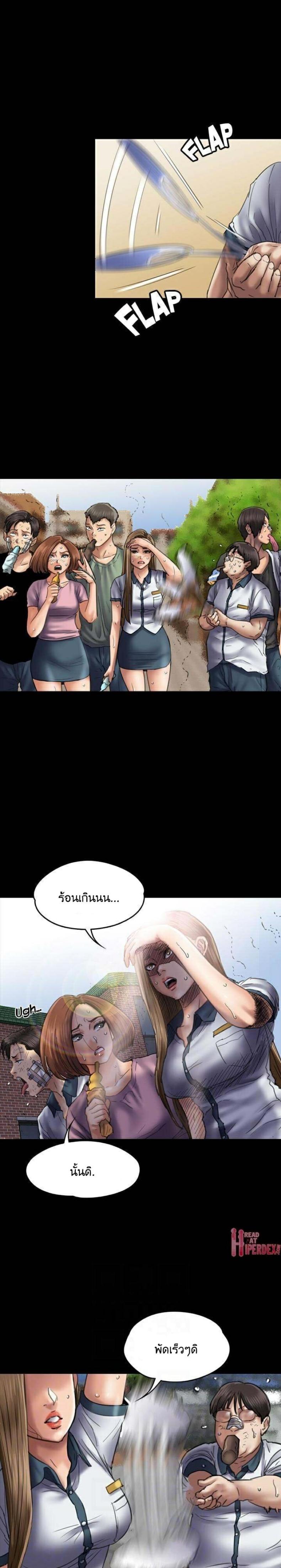 page-11