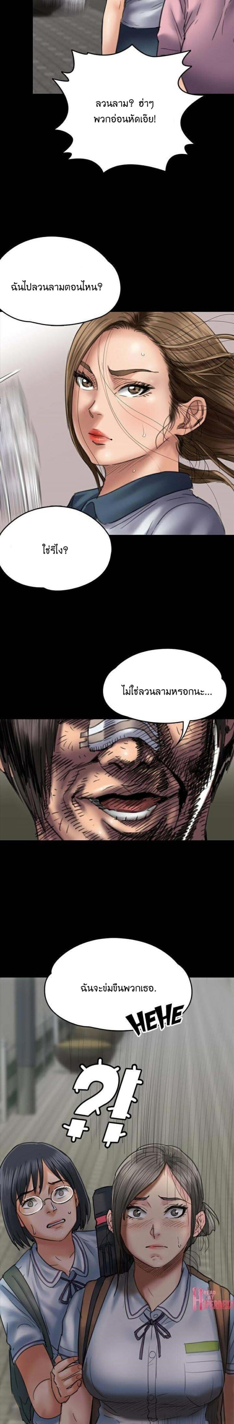 page-17