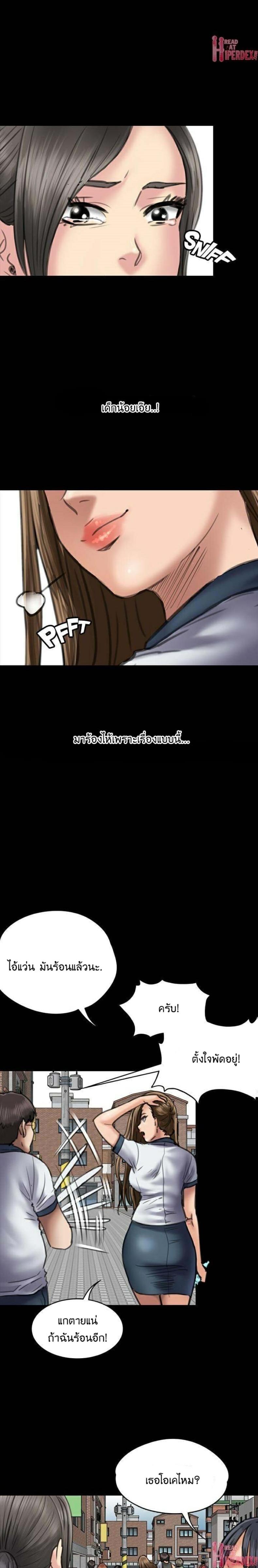 page-20