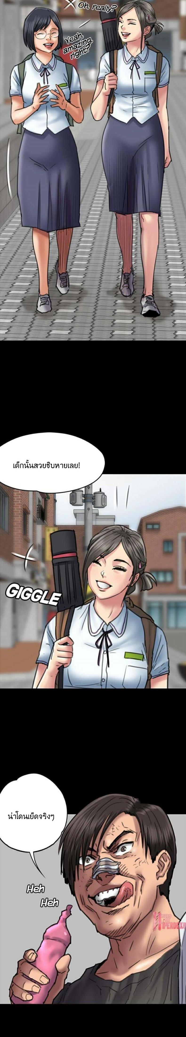 page-13
