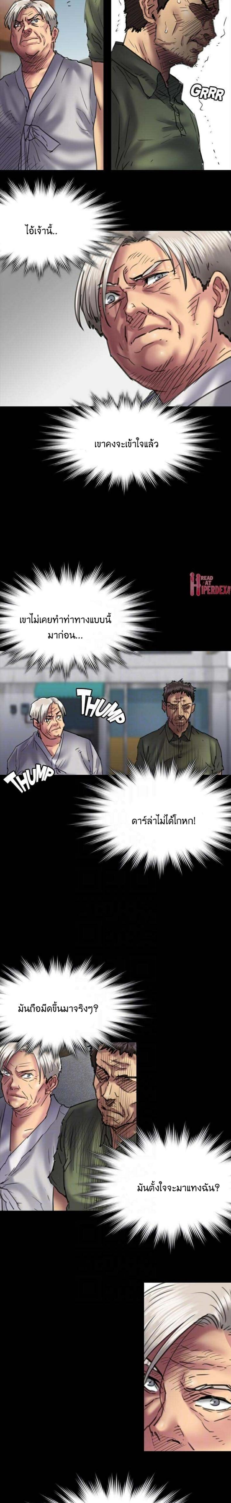 page-24