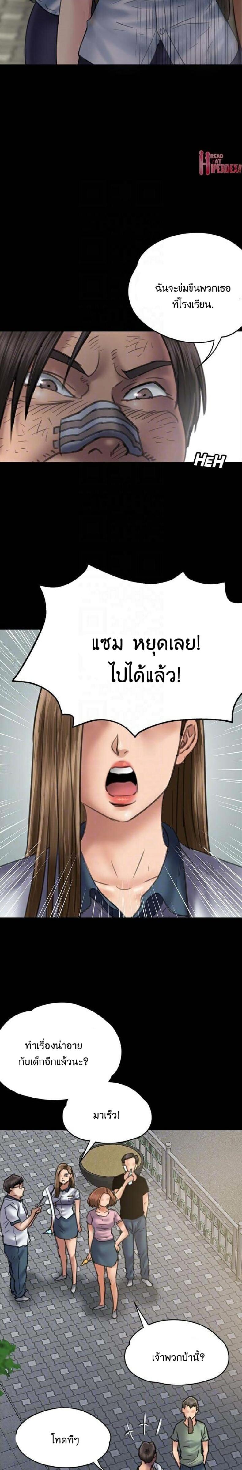 page-18