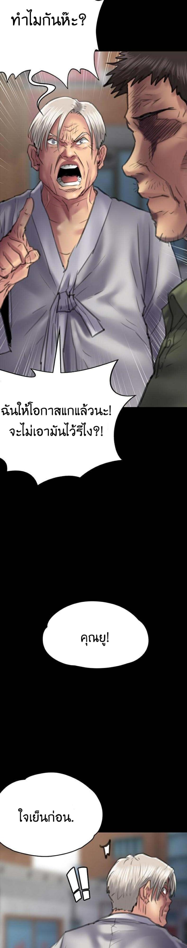 page-26