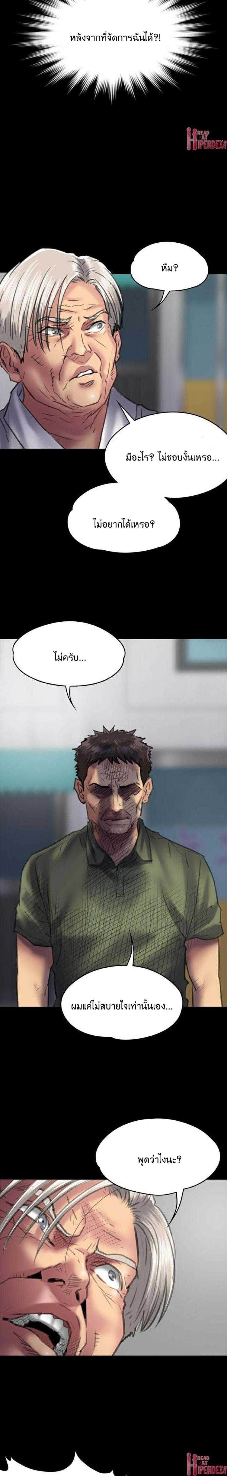 page-25