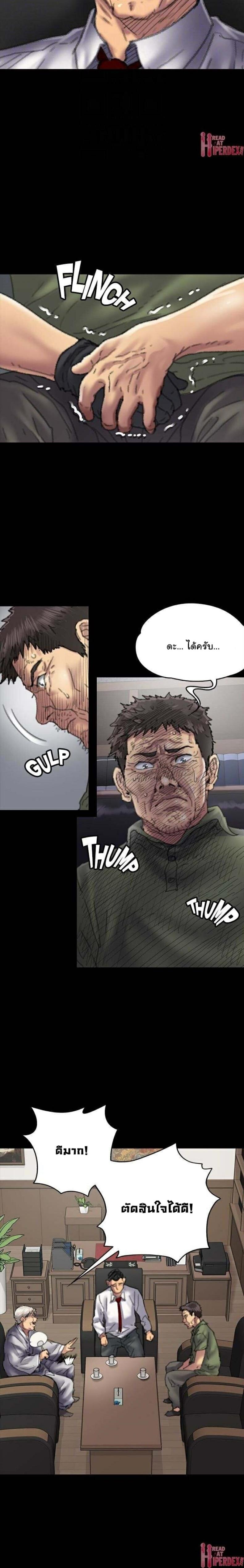 page-15