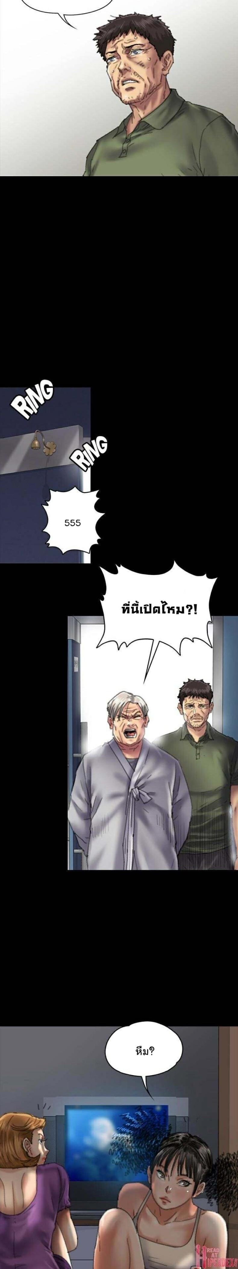 page-20