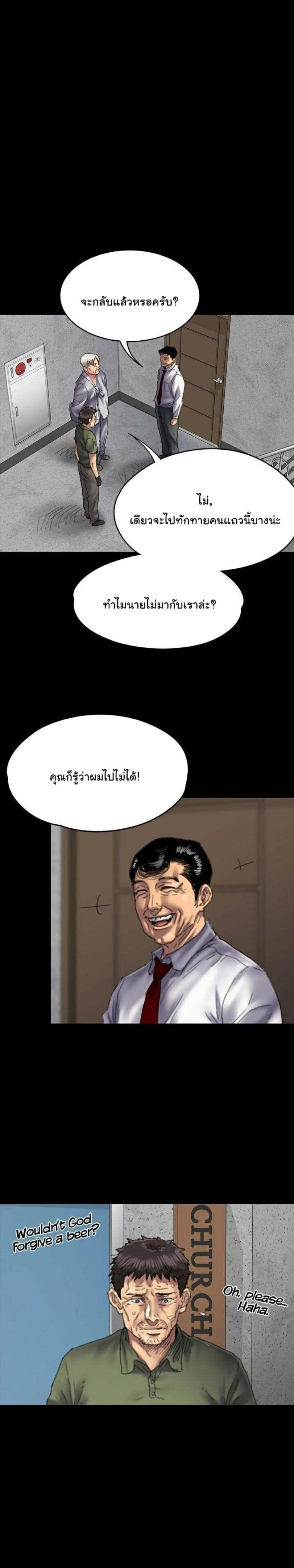 page-16