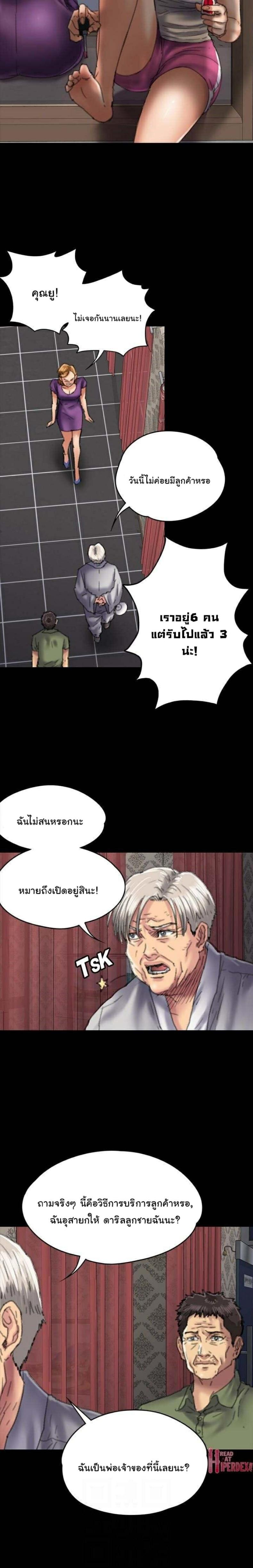 page-21