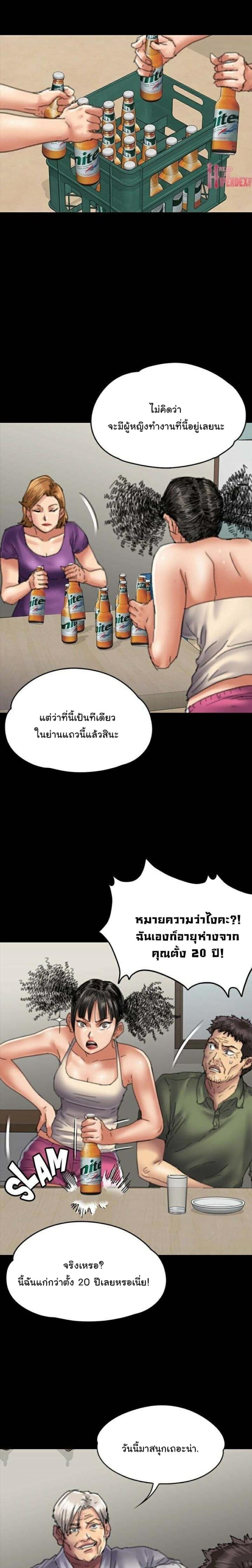 page-24