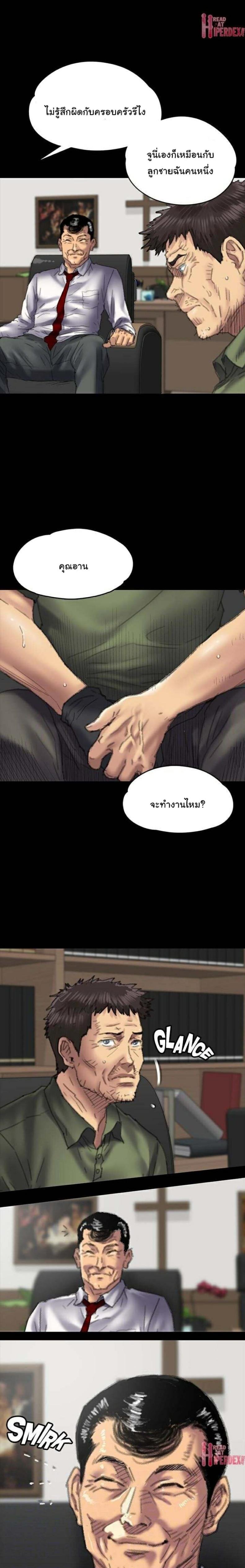 page-14