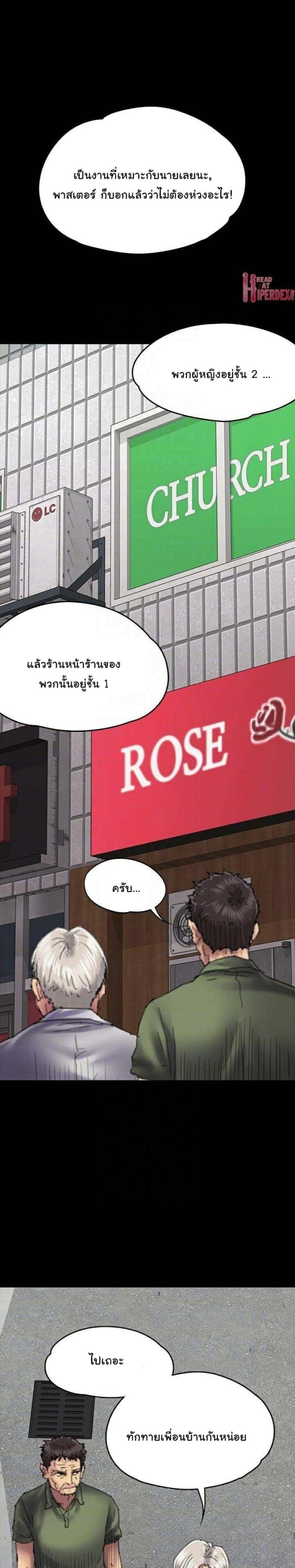 page-18