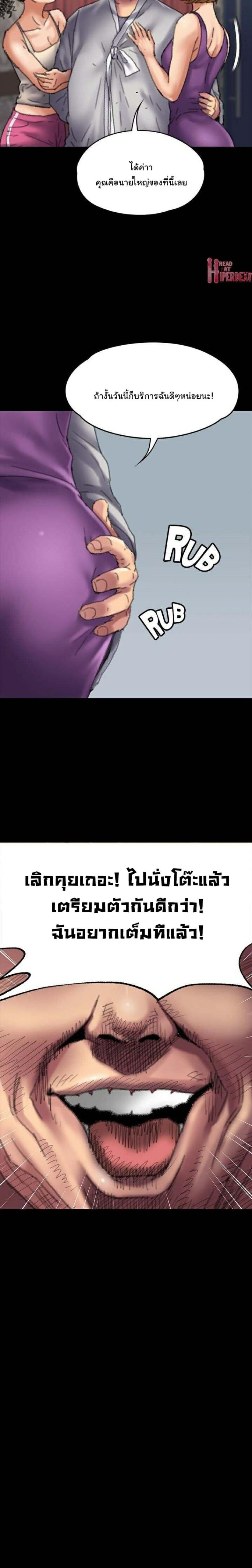 page-23
