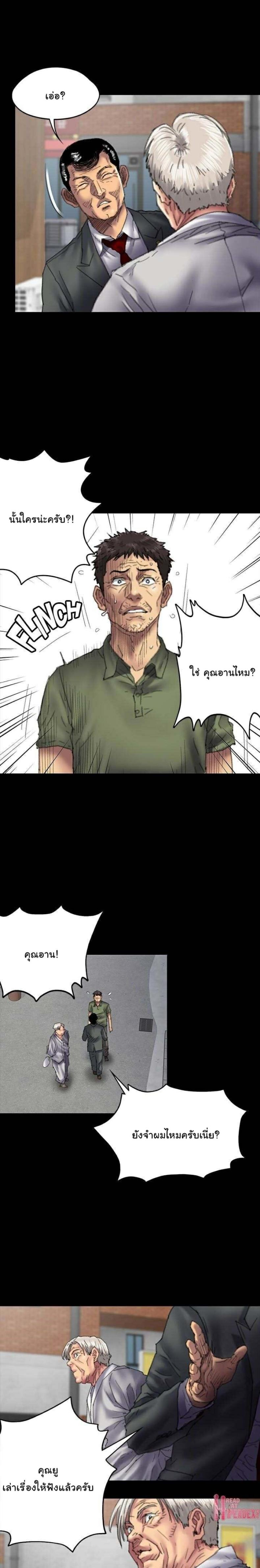 page-6