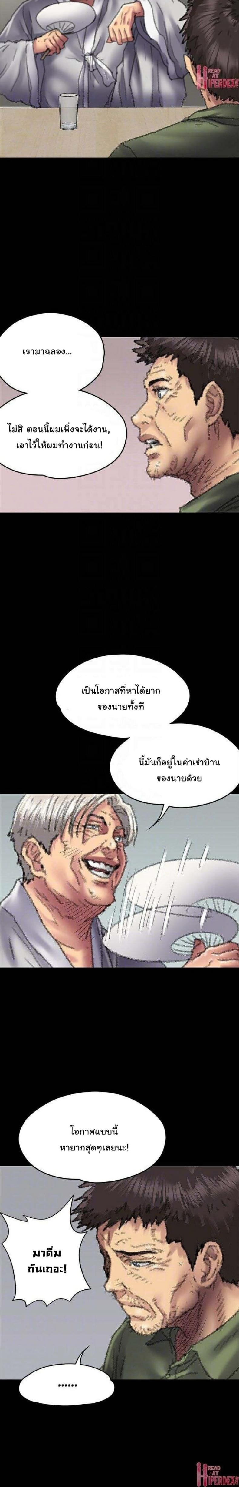page-25