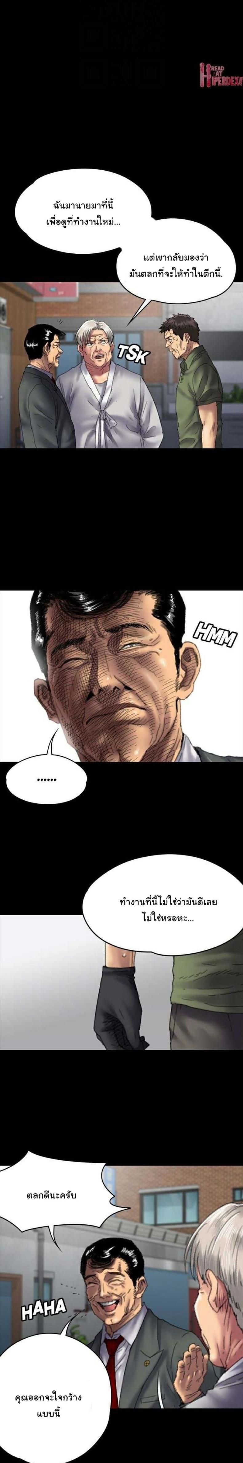 page-9