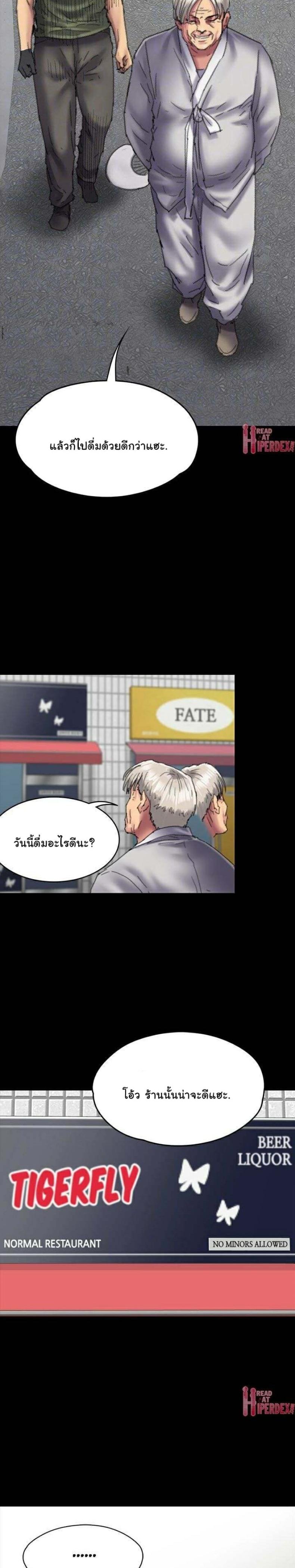 page-19