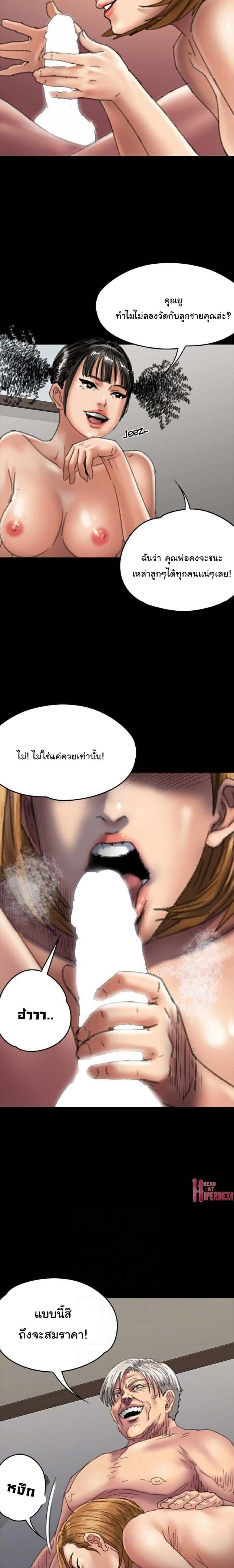page-11