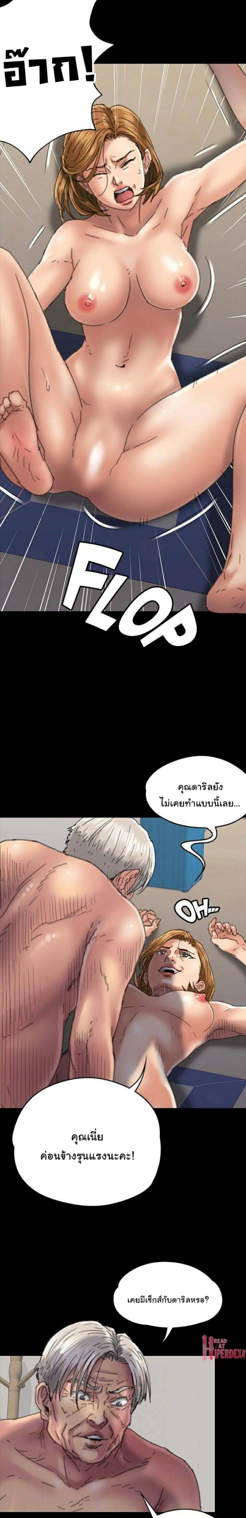 page-17