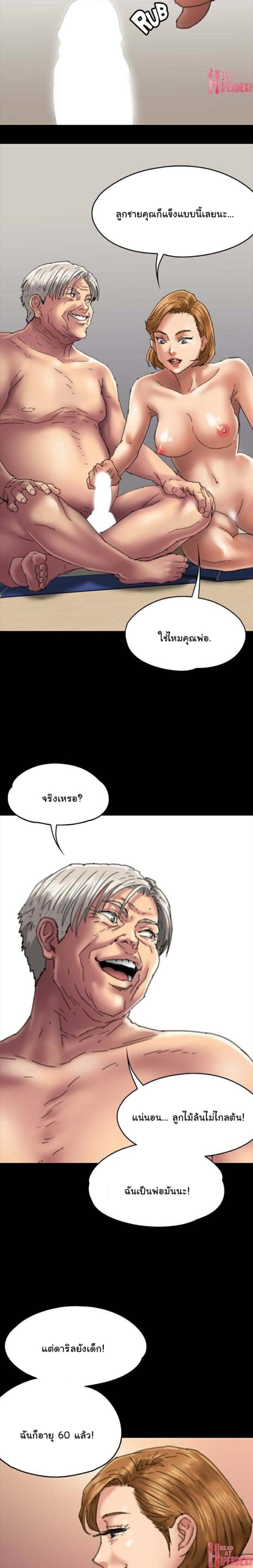 page-10