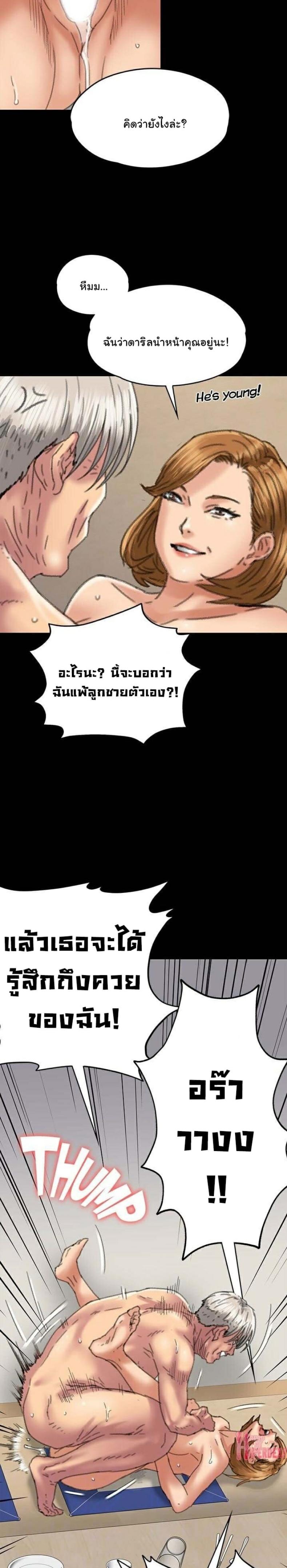 page-24