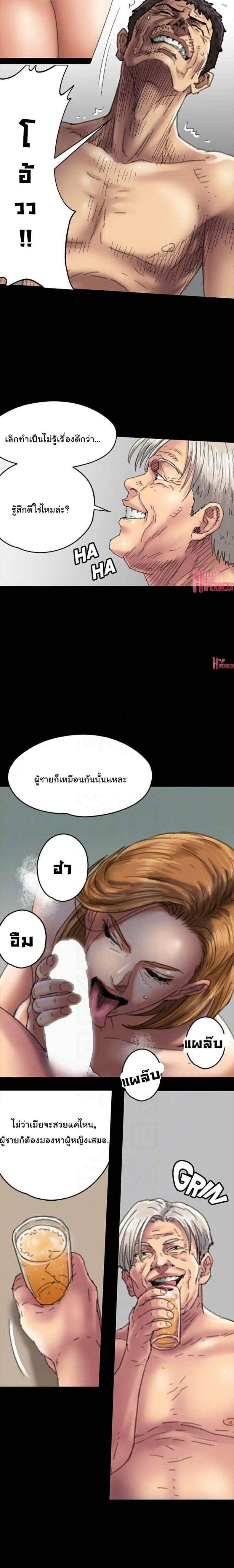 page-14