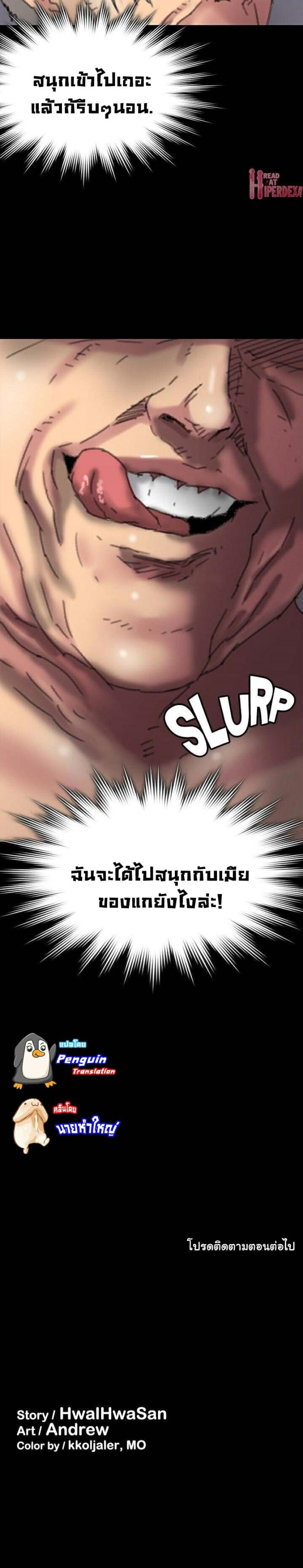 page-27