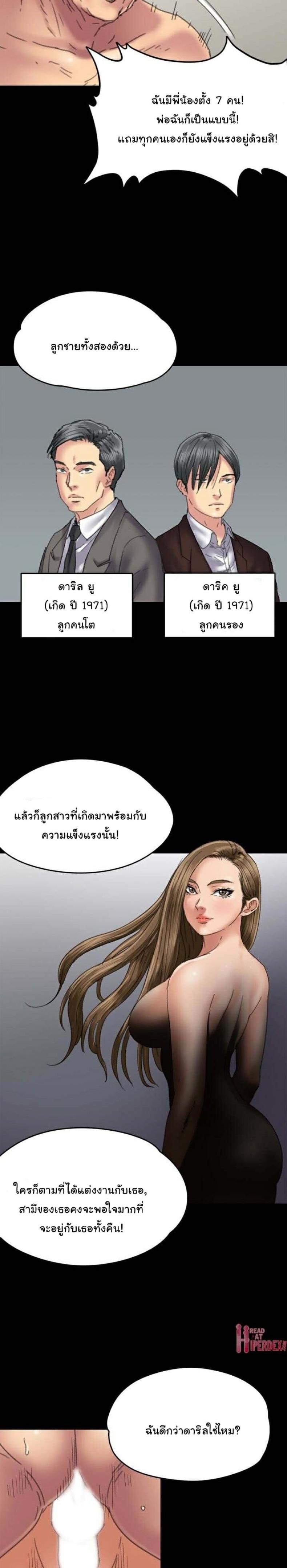 page-23