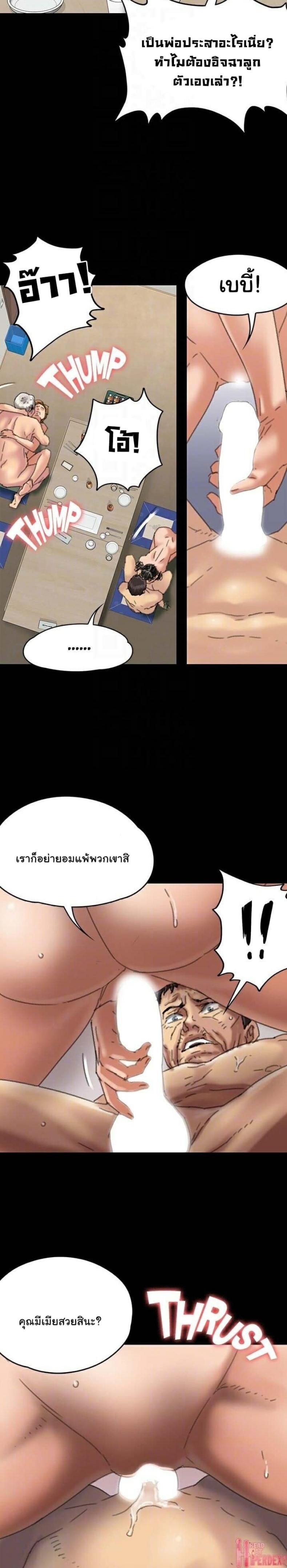 page-25