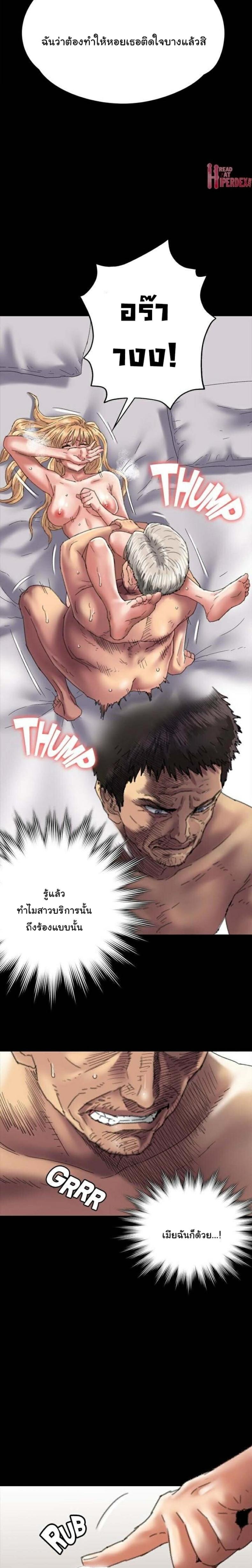 page-9