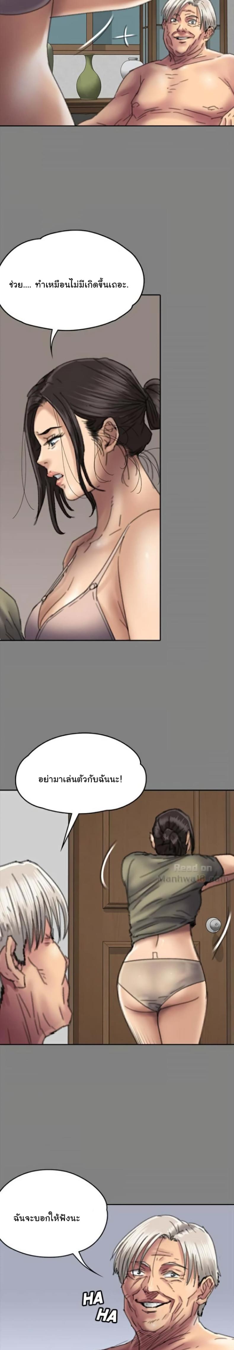 page-17