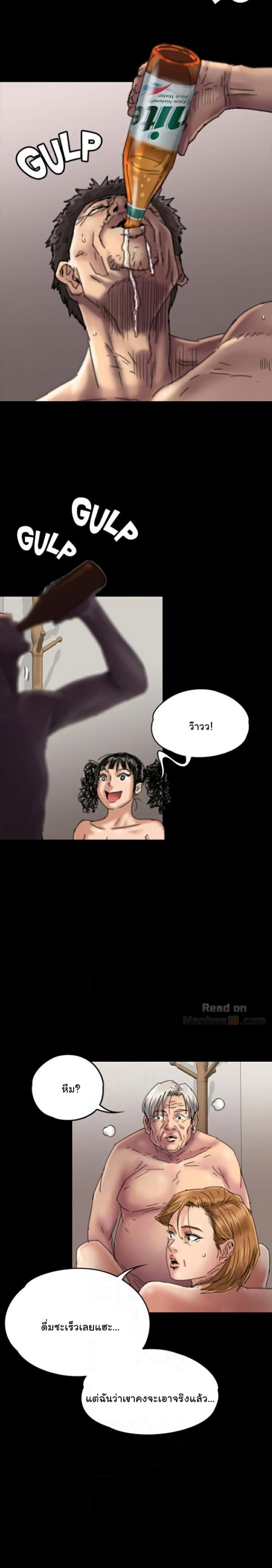 page-12