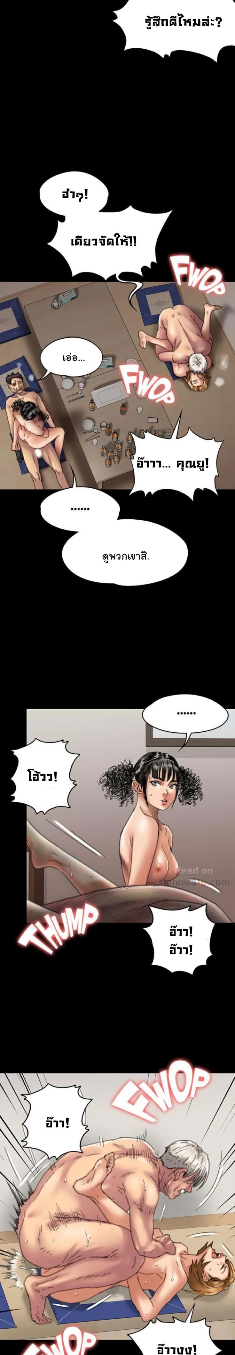 page-7