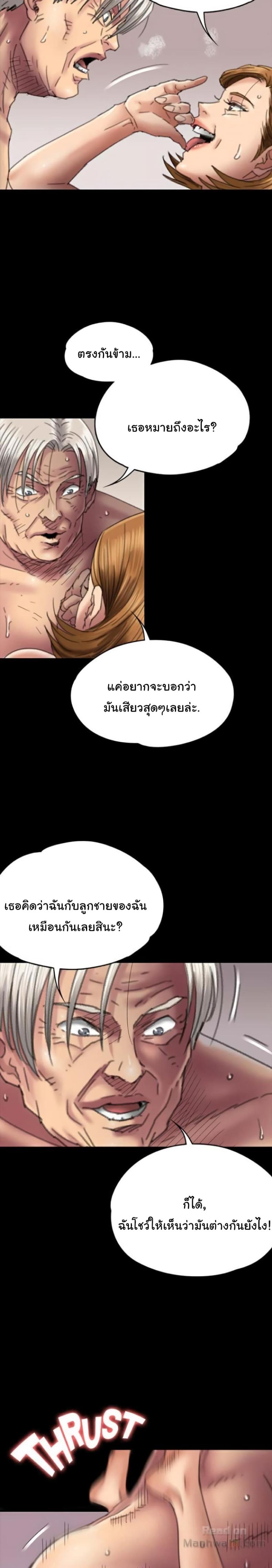 page-5
