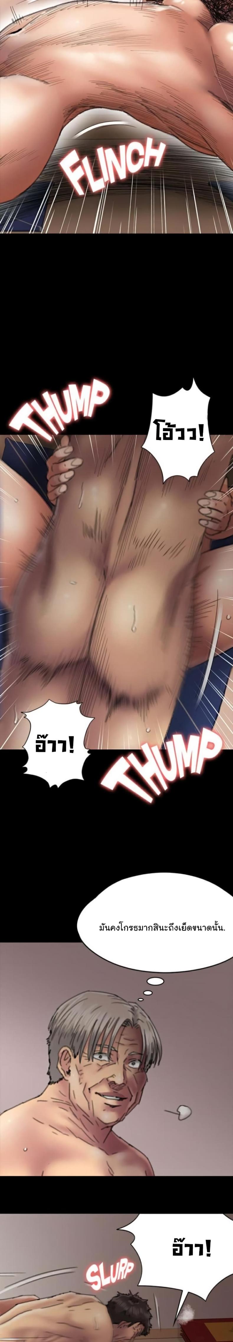 page-14